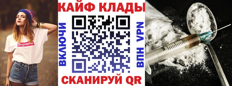Что такое Петровск-Забайкальский COCAIN A-PVP ГАШ Мефедрон