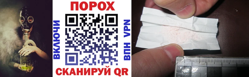 мориарти клад Петровск-Забайкальский Amphetamine 98%