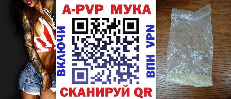 А ПВП кристаллы  Петровск-Забайкальский 