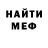 Меф мука Horatio Huskisson