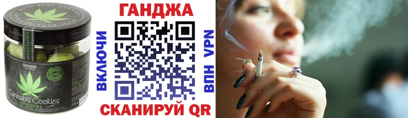 цена наркотик  Петровск-Забайкальский  Canna-Cookies марихуана 