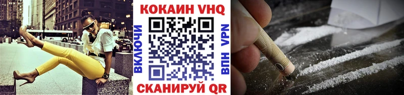 Кокаин Боливия  Петровск-Забайкальский 