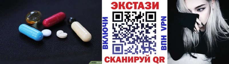 ЭКСТАЗИ диски  купить наркотик  Петровск-Забайкальский 