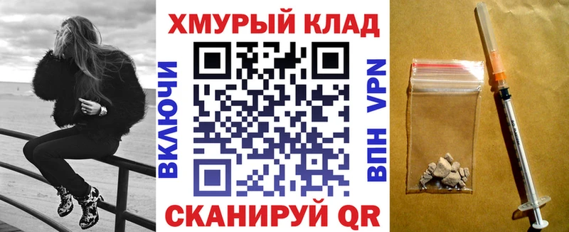 как найти закладки  Петровск-Забайкальский  ГЕРОИН Афган 