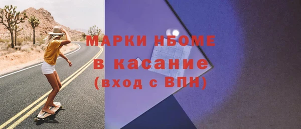 МДМА Алексеевка