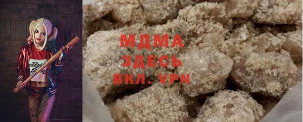 МДМА Алексеевка