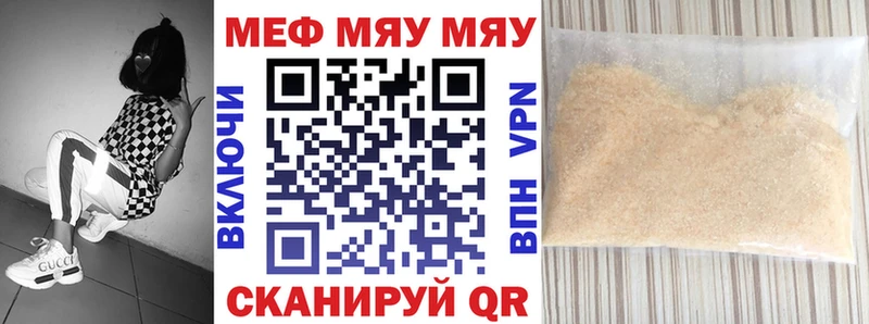 МЕФ 4 MMC где можно купить Петровск-Забайкальский