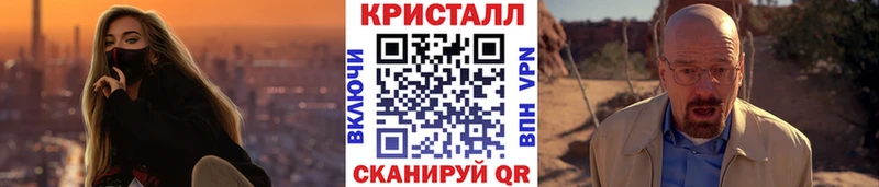 Первитин пудра  Петровск-Забайкальский 