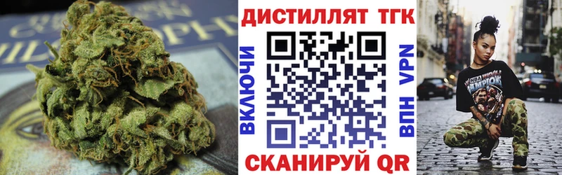 Дистиллят ТГК Wax Петровск-Забайкальский